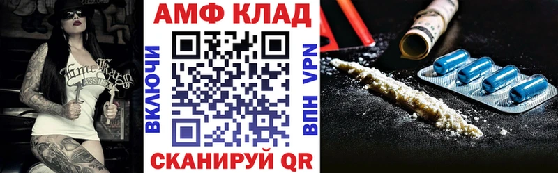 закладки Суровикино Amphetamine Розовый