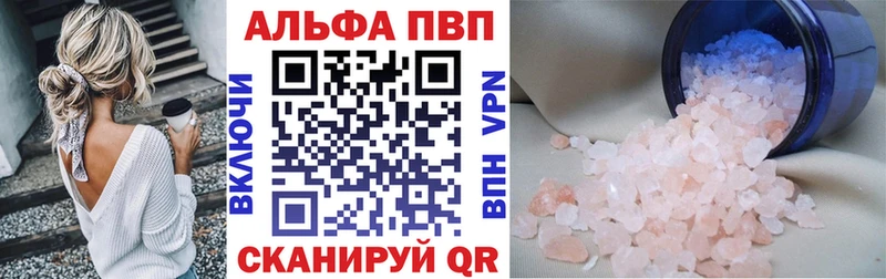 Alpha-PVP СК КРИС  Суровикино 