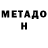 Amphetamine Розовый ShamovStyle