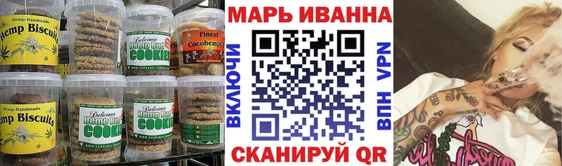 Печенье с ТГК марихуана Суровикино