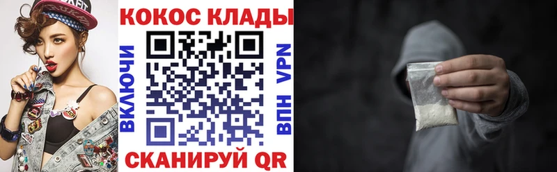 наркошоп  Суровикино  КОКАИН Эквадор 