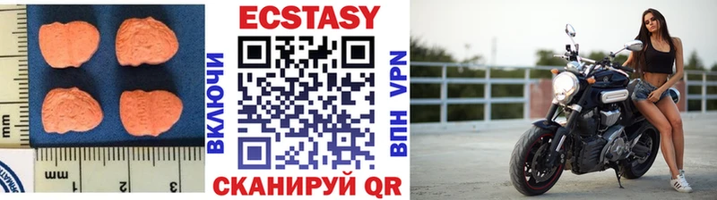 цена   Суровикино  Ecstasy Дубай 