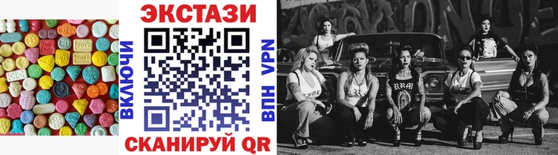 ЭКСТАЗИ TESLA Суровикино