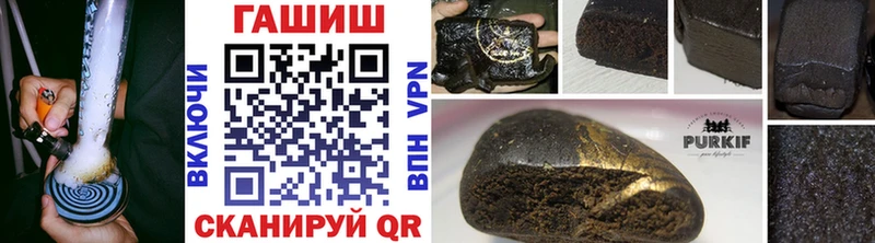 ГАШ hashish  купить наркотики сайты  Суровикино 