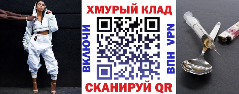 закладки Суровикино hydra ONION Героин белый