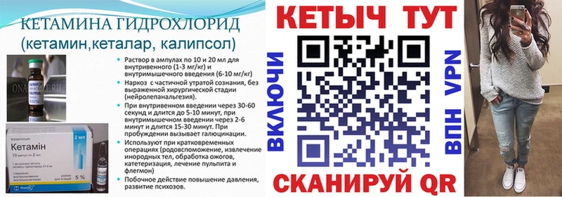 купить наркотик  Суровикино  Кетамин ketamine 