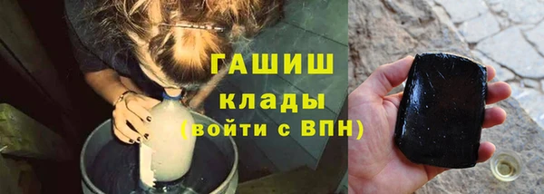гашик Абинск