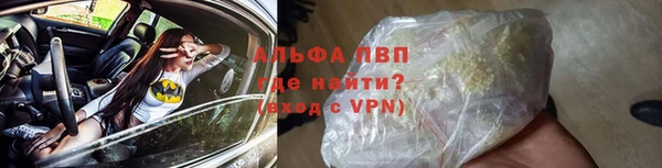 герыч Нязепетровск