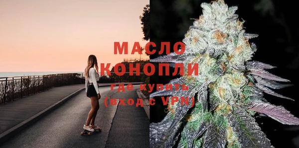 а пвп мука Абдулино