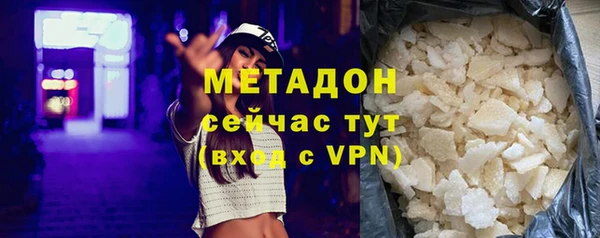 прущий лед Абаза