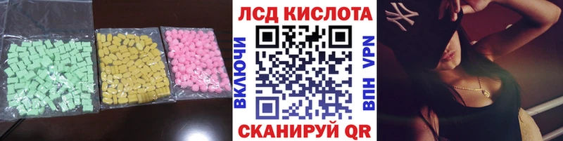 дарнет шоп  Суровикино  ЛСД экстази ecstasy 