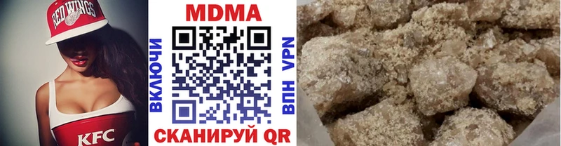 MDMA crystal  как найти   Суровикино 