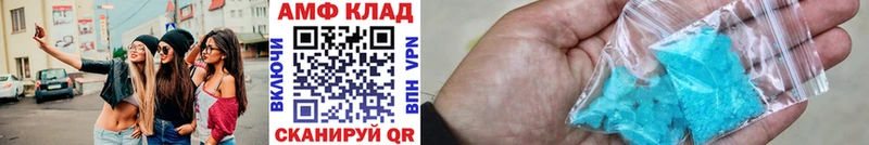 МЕТАМФЕТАМИН Methamphetamine  Суровикино 