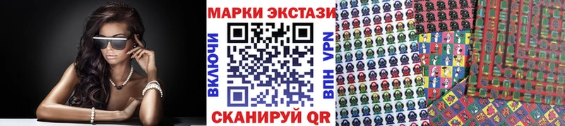 Марки NBOMe 1,8мг  Суровикино 