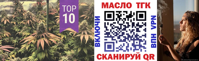 blacksprut tor  Суровикино  ТГК Wax  наркота 
