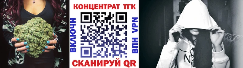 Дистиллят ТГК вейп с тгк Суровикино