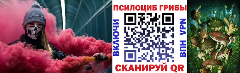 Галлюциногенные грибы ЛСД  где купить наркотик  Суровикино 