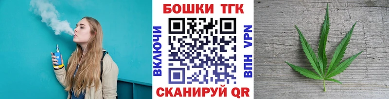 Каннабис тримм  Суровикино 